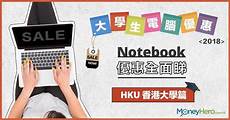 乙方拥有并提供香港地区