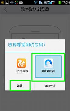 取消默认香港服务器