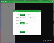 硅云香港服务器搭建宝塔