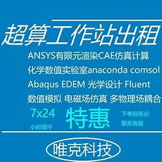 香港e5服务器