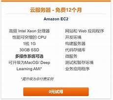 其云服务器托管服务在全球拥有很高的声誉