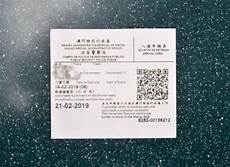 乙方拥有并提供香港地区