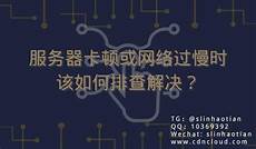 重庆香港服务器托管 重庆香港服务器托管,服务器托管可以节约成本