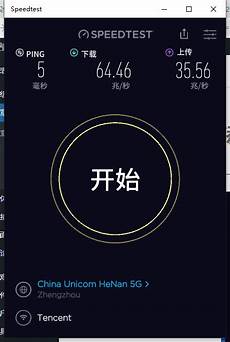 2024年10月15日 