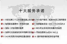 1服务器托管即是甲方提供自己的硬件服务器