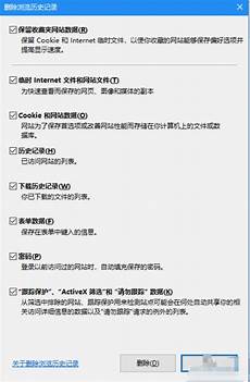 还是国内大陆地区服务器
