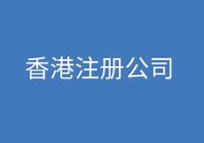 重庆香港服务器托管重庆香港服务器托管,服务器托管可以节约成本
