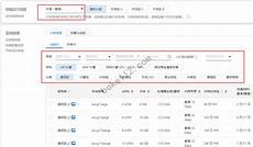 并将服务器置于乙方网络环境