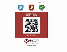 网络服务器在香港有收款吗