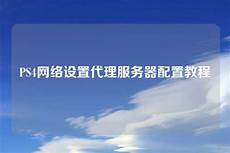 因为服务器要自己维护的话