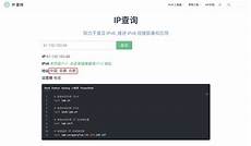 香港dns服务器列表