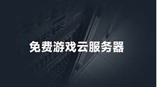 怎么租阿里香港服务器吗,香港可用区 c区 服务器 低价租用香港服务