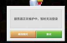 1服务器托管即是甲方提供自己的硬件服务器