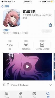 国际服在香港有服务器吗