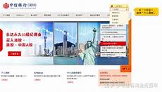 2024年10月15日 