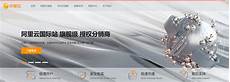 香港服务器托管合同 篇1