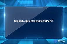 作为国际金融中心的香港