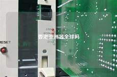 乙方为甲方或甲方所属用户提供intelnet信息服务