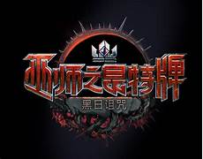 正与云计算大数据时代背景呼应