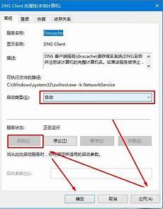 香港服务器的dns地址