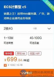 鉴于甲方需要托管服务器于香港地区
