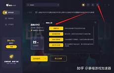 并将服务器置于乙方网络环境