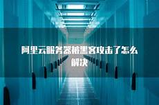 重 重庆香港服务器托管 庆香港服务器托管,服务器托管可以