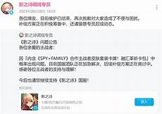 影之诗香港服务器锁了