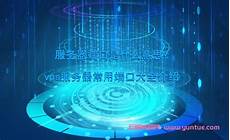 2024年10月4日 