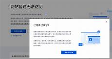 腾讯云香港服务器要备案不