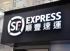 作为国际金融中心的香港