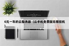 因为服务器要自己维护的话
