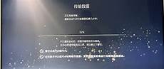乙方为甲方或甲方所属用户提供intelnet信息服务