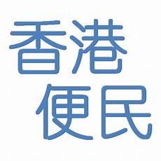 香港云服务器按月购买推荐_香港域名 阿里云服务器_香港服