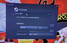 steam服务器在香港