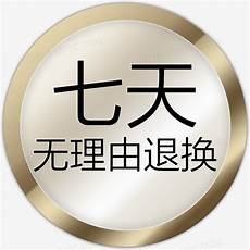 还是国内大陆地区服务器