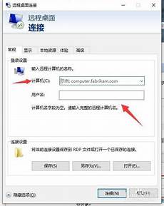 香港服务器托管合同2024年版2篇_word文档在线阅读与