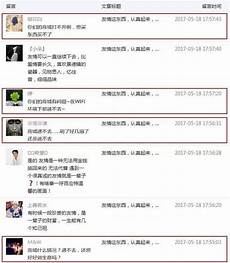 乙方为甲方或甲方所属用户提供intelnet信息服务
