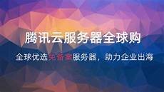 重重庆香港服务器托管 庆香港服务器托管,服务器托管可以节约成本