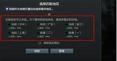 dota2香港服务器地址