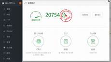 乙方为甲方提供位于香港的服务器托管服务
