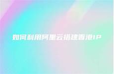 重庆香港服务器托管重庆香港服务器托管,服务器托管可以节约成本