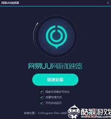uu加速器香港服务器炸了