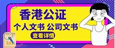 重庆香港服务器托管,服务器重庆香港服务器托管 托管可以节约成本