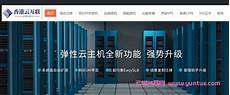 乙方拥有并提供香港地区