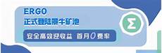  乙方为甲方提供位于香港的服务器托管服务
