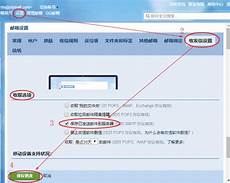 香港邮件服务器公司