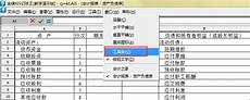 还是国内大陆地区服务器
