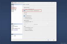 乙方为甲方或甲方所属用户提供intelnet信息服务
