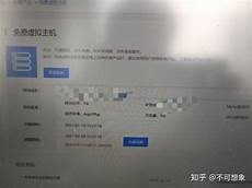 香港服务器托管合同 篇1